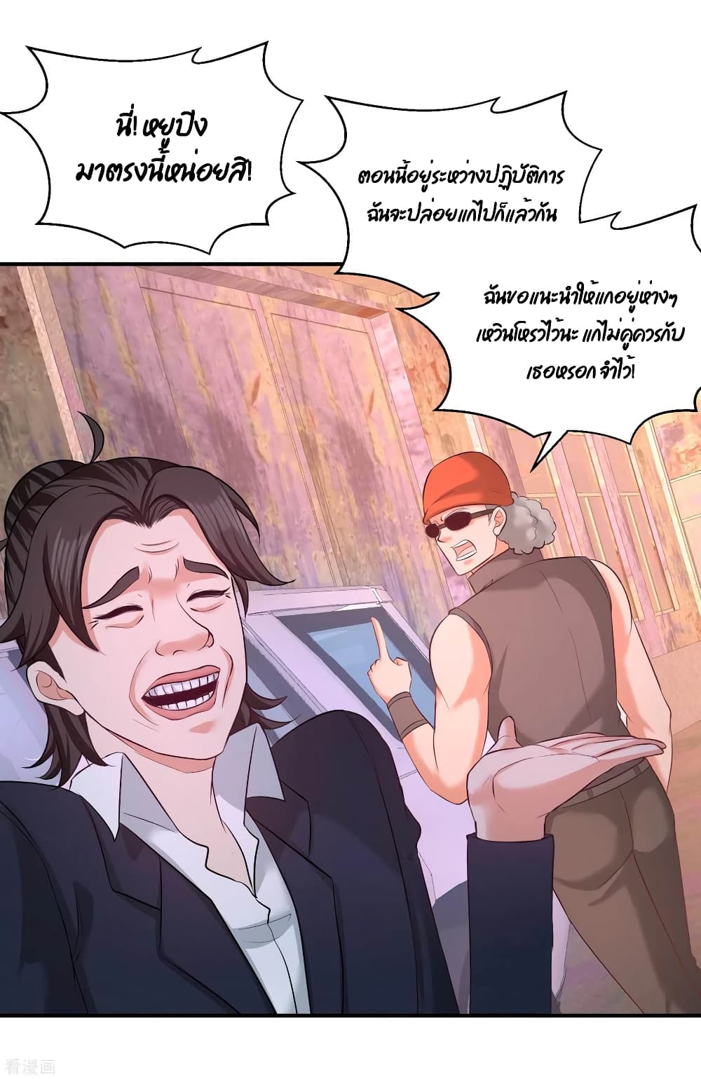 Dragon King Hall ราชันมังกรแห่งใต้ดิน 66-66