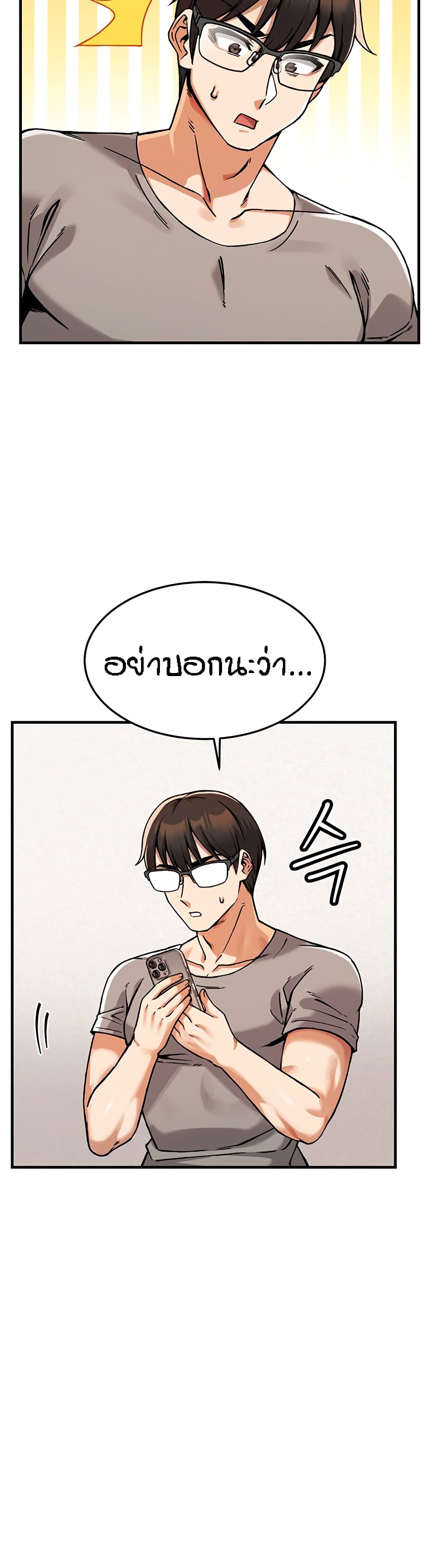 Kangcheol's Bosses 2-2