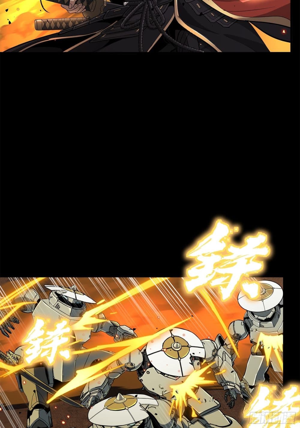 Legend of Star General 124-124