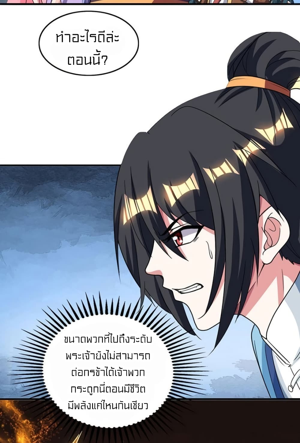 One Step Toward Freedom 116-116