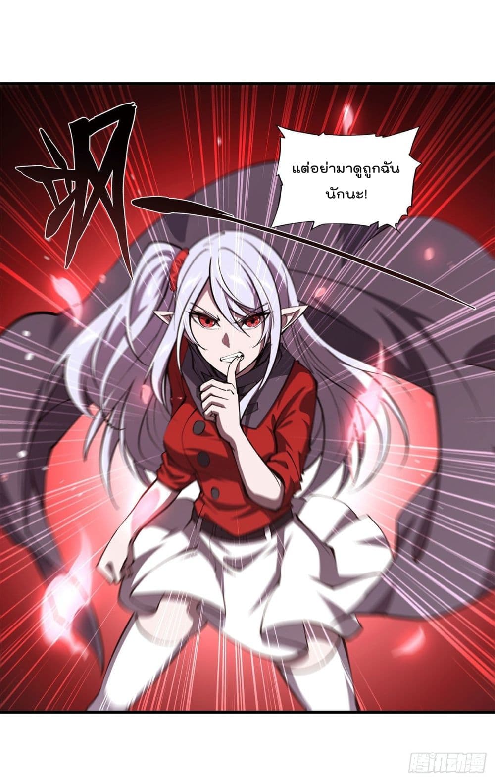 The Strongest Knight Become To Lolicon Vampire ผมคืออัศวินผู้แข็งแกร่งที่ถูกสาปให้กลายเป็นแวมไพร์โลลิ 159-159