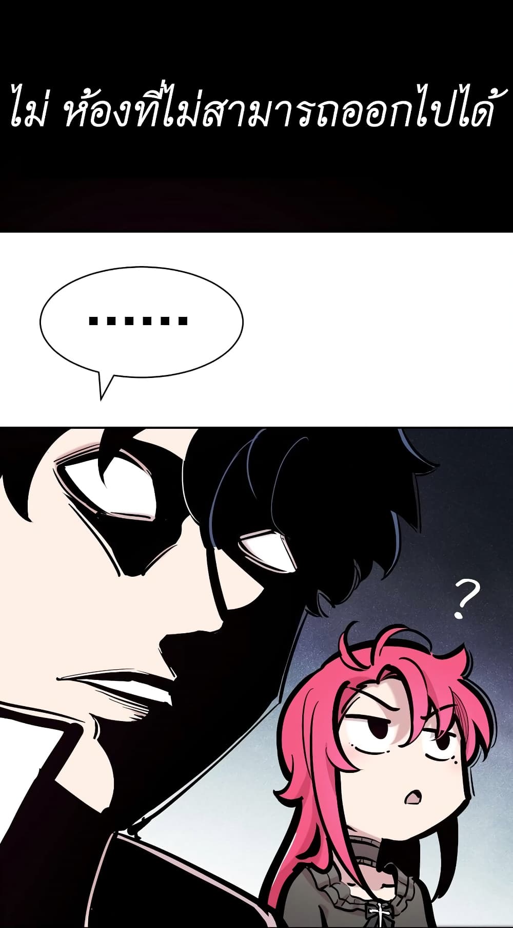 Demon X Angel, Can’t Get Along! 107-107