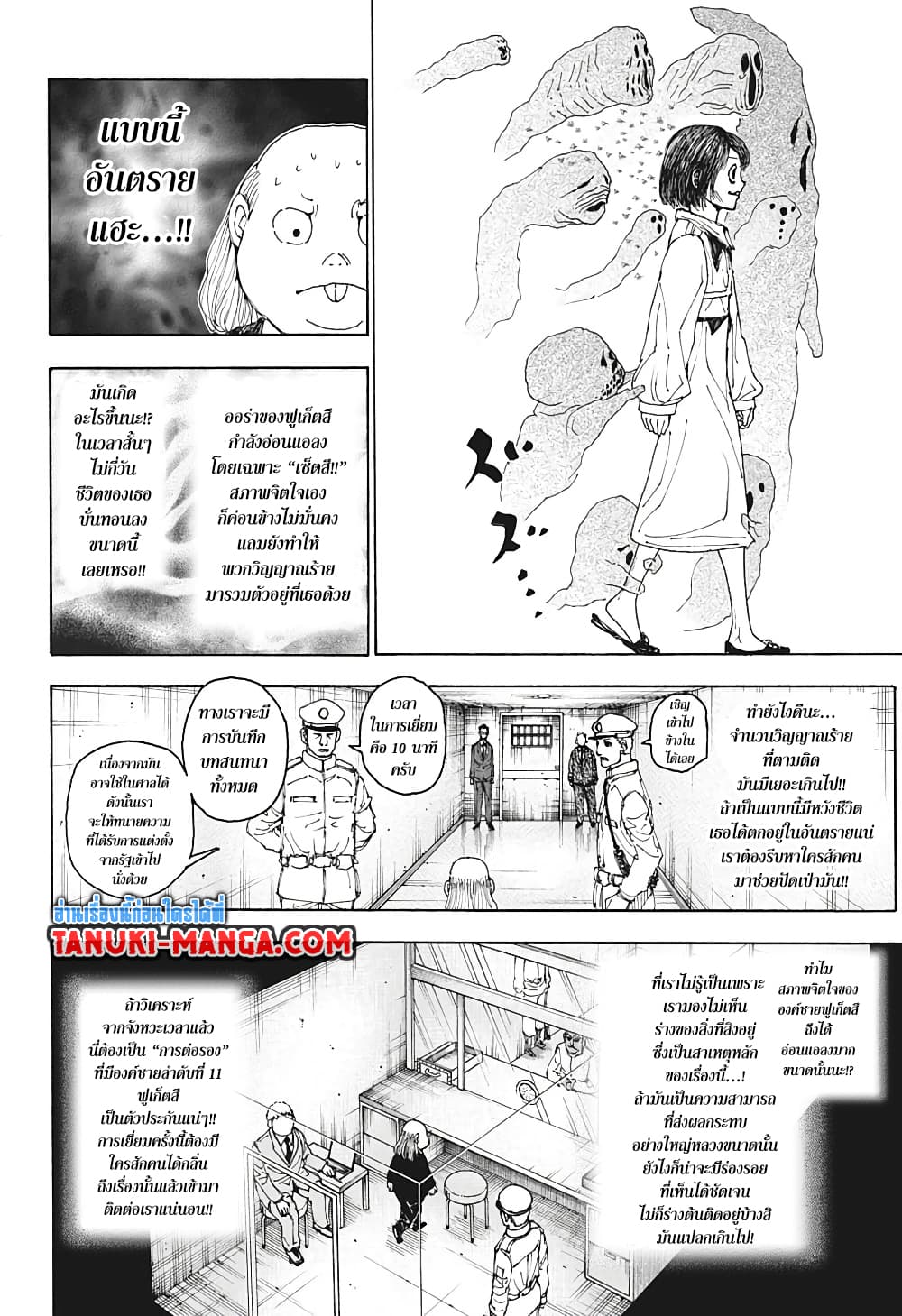 Hunter X Hunter 400-400