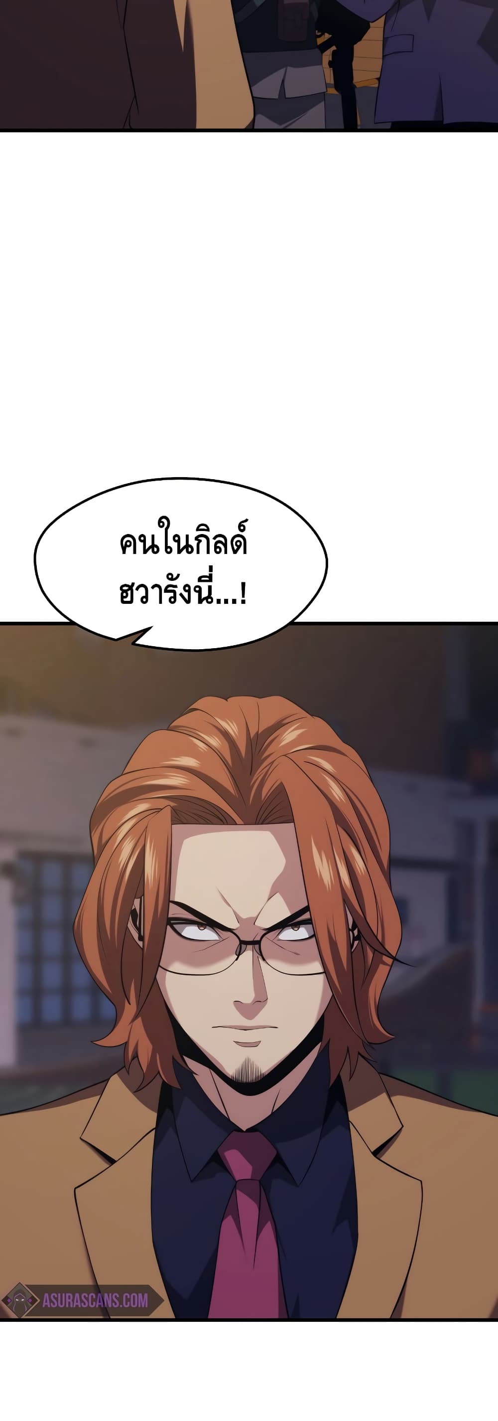 Seoul Station Necromancer 31-31