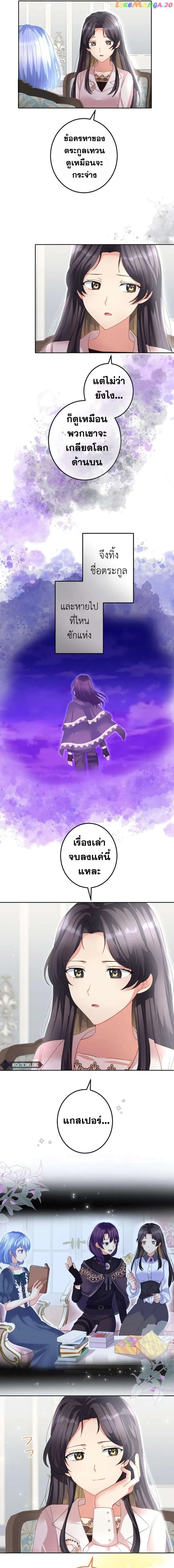 The Precious Girl Does Not Shed Tears 38-38
