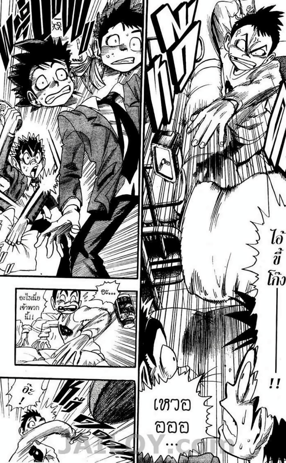 Eyeshield 21 38-38
