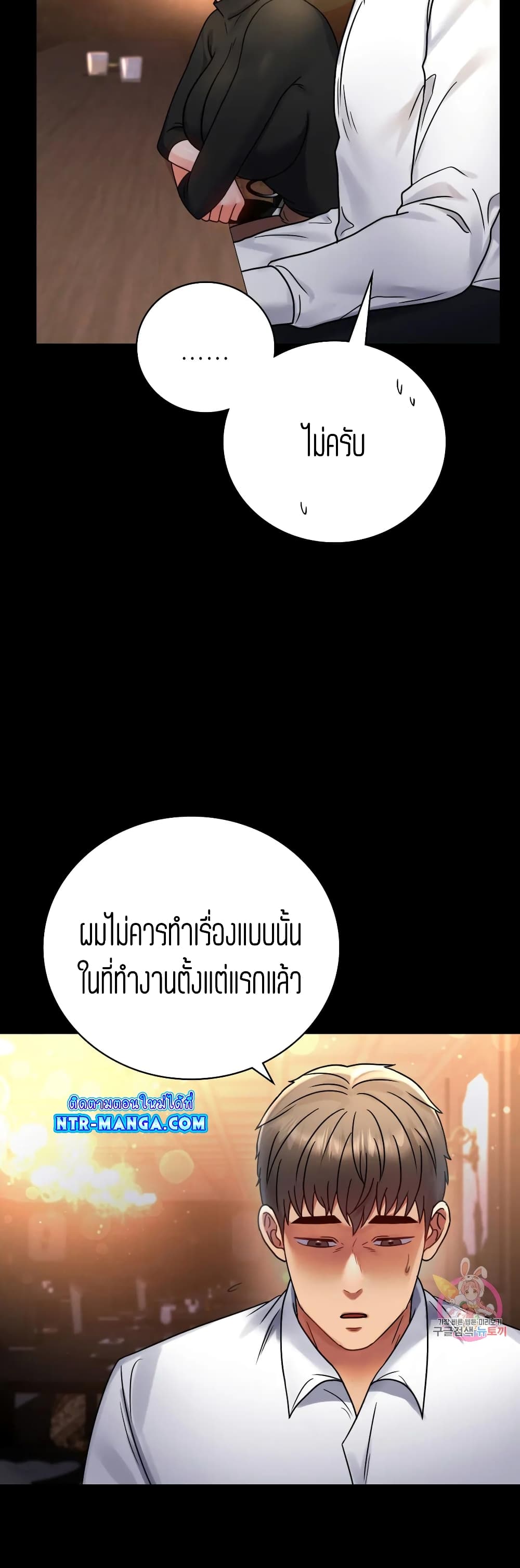 iLLiciTLove 54-54