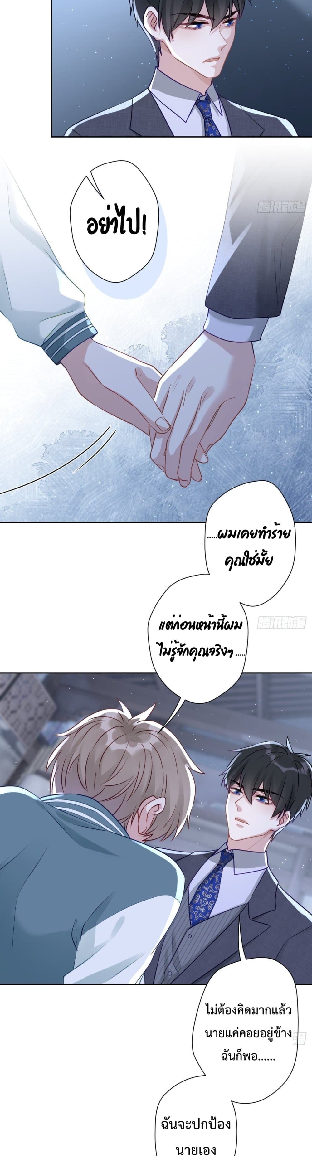 Cat Don't Lick Me 16-16