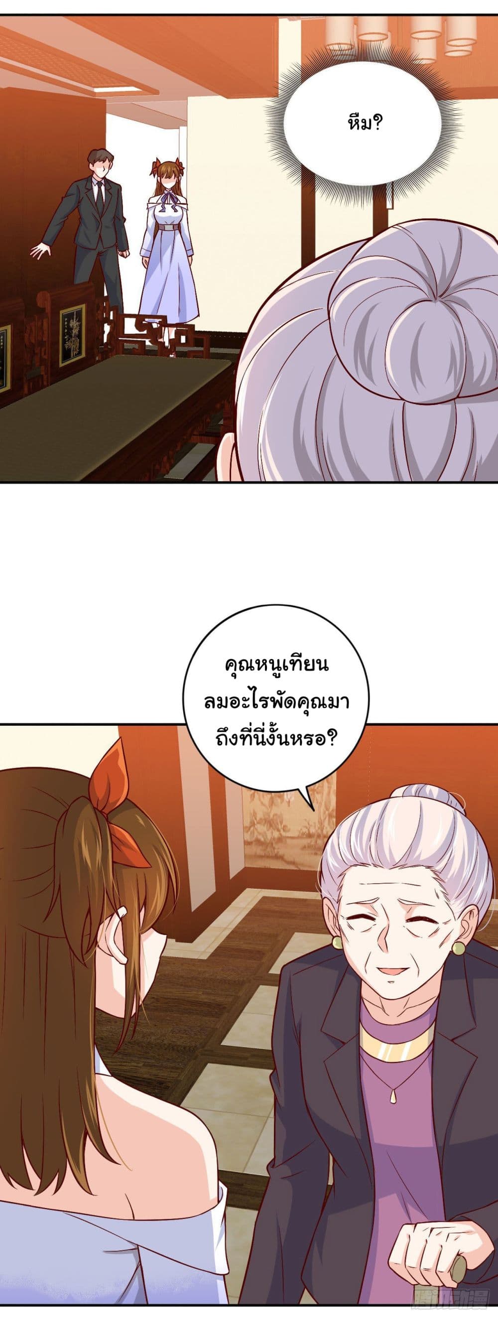 I am Han Sanqian 91-91