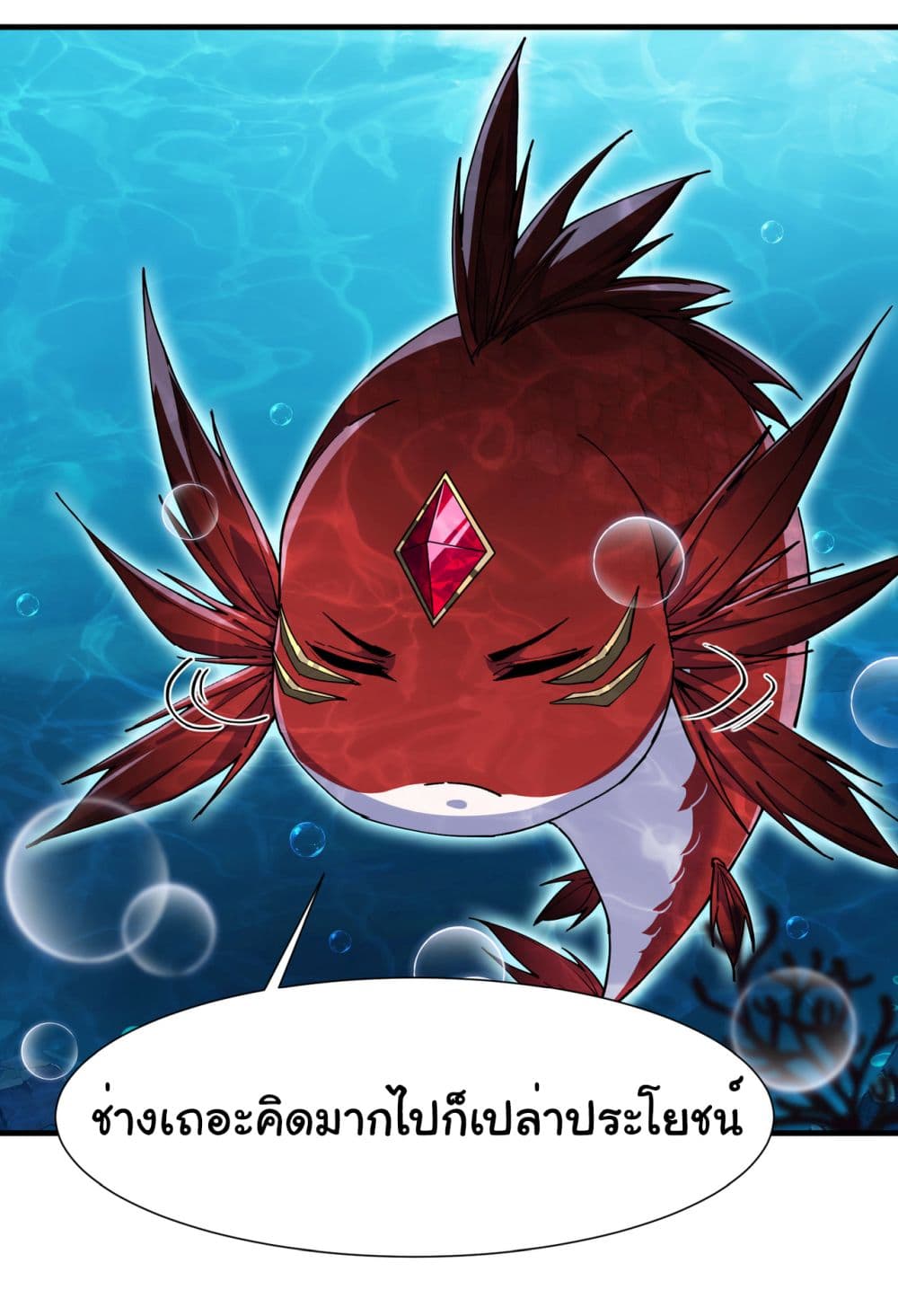 Start evolution from koi to dragon 5-5