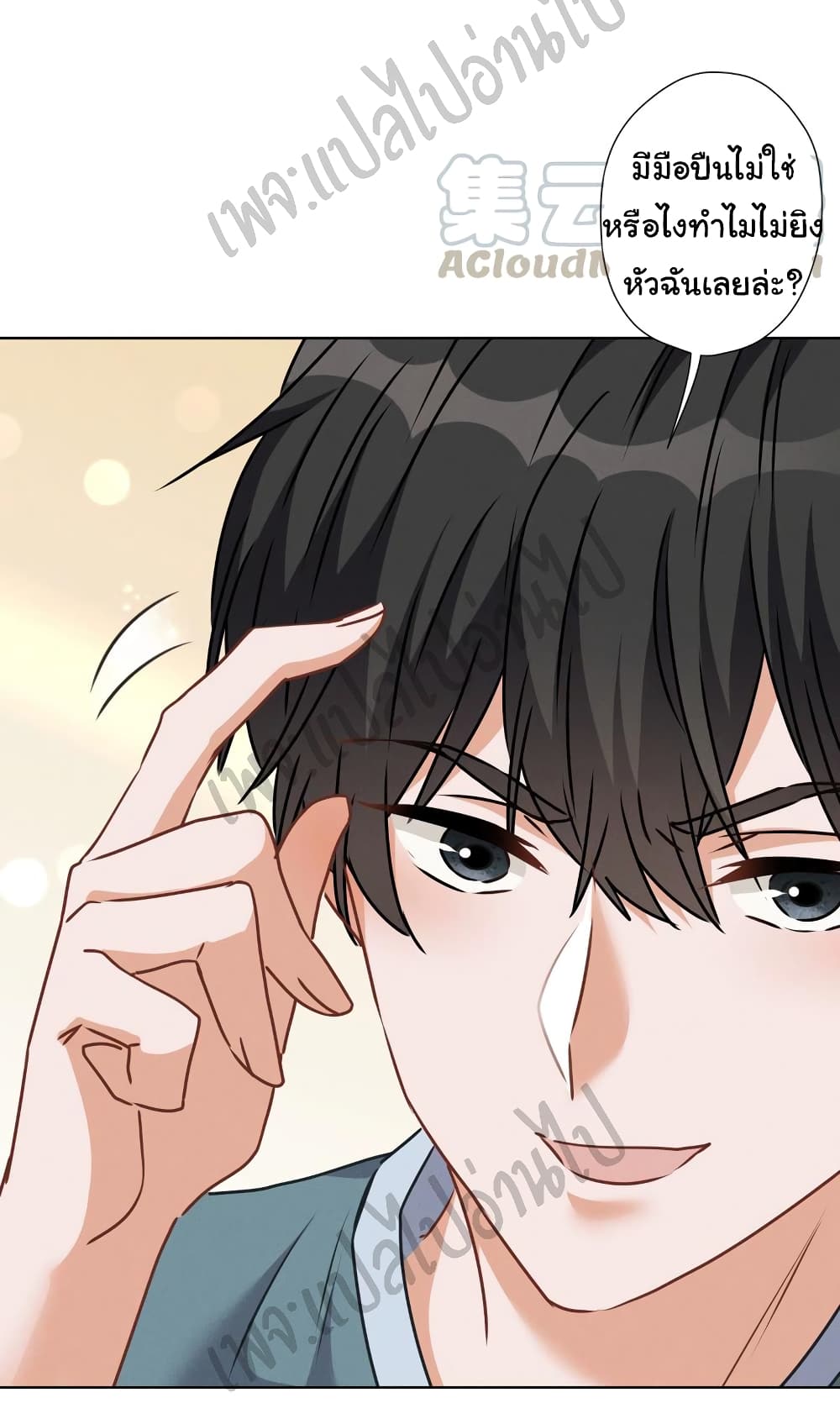 Lu Feng is the Best Son-in-law 53-53