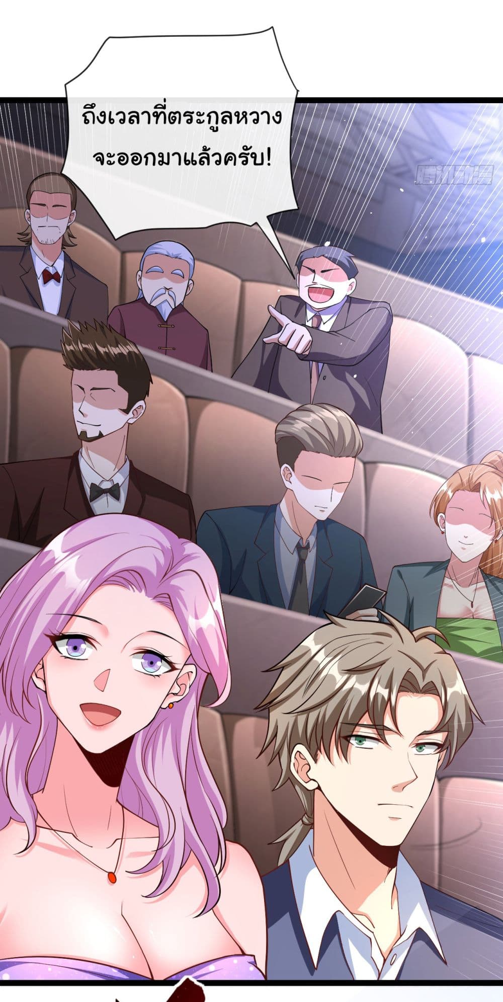 Chu Chen, The Trash Son-in-Law 36-36