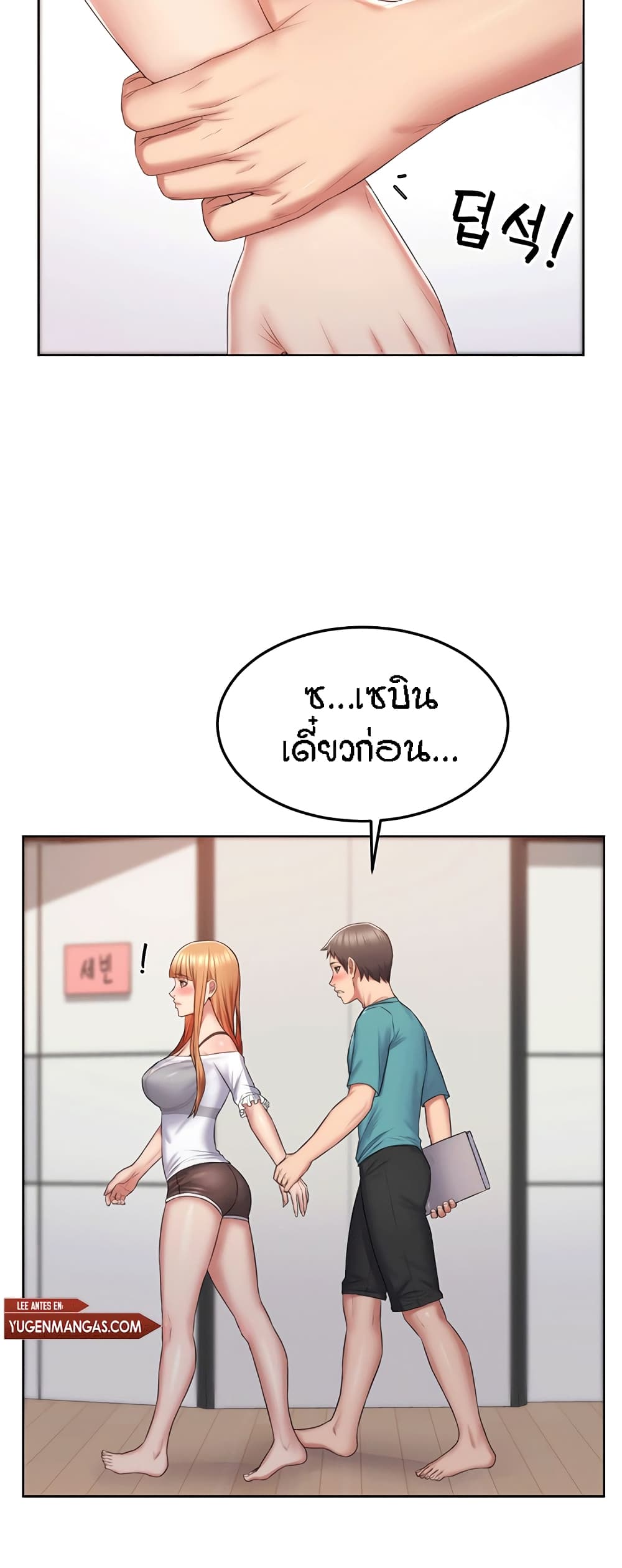 Homestay 6-6