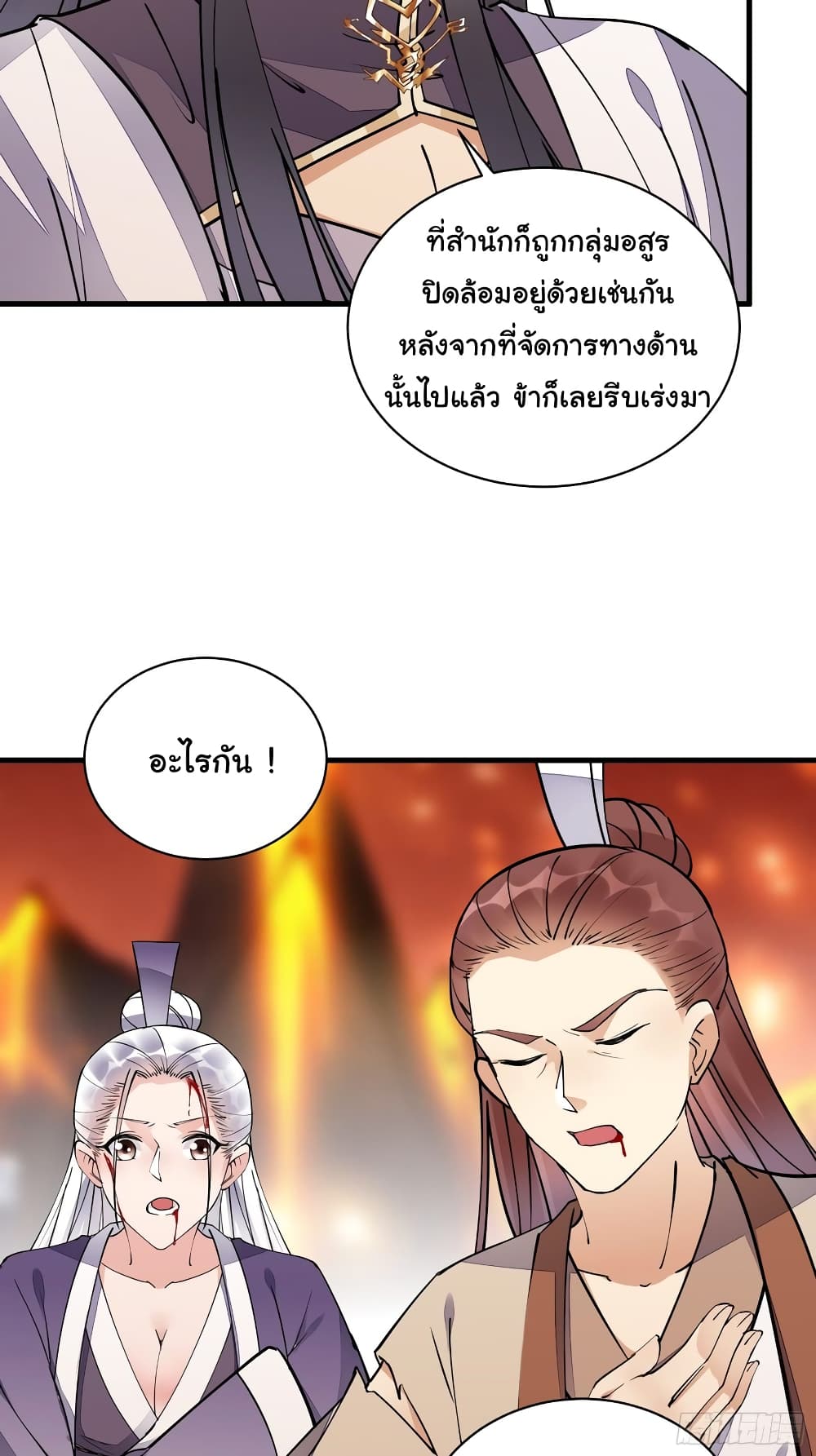 Cultivating Immortality Requires a Rich Woman 100-100