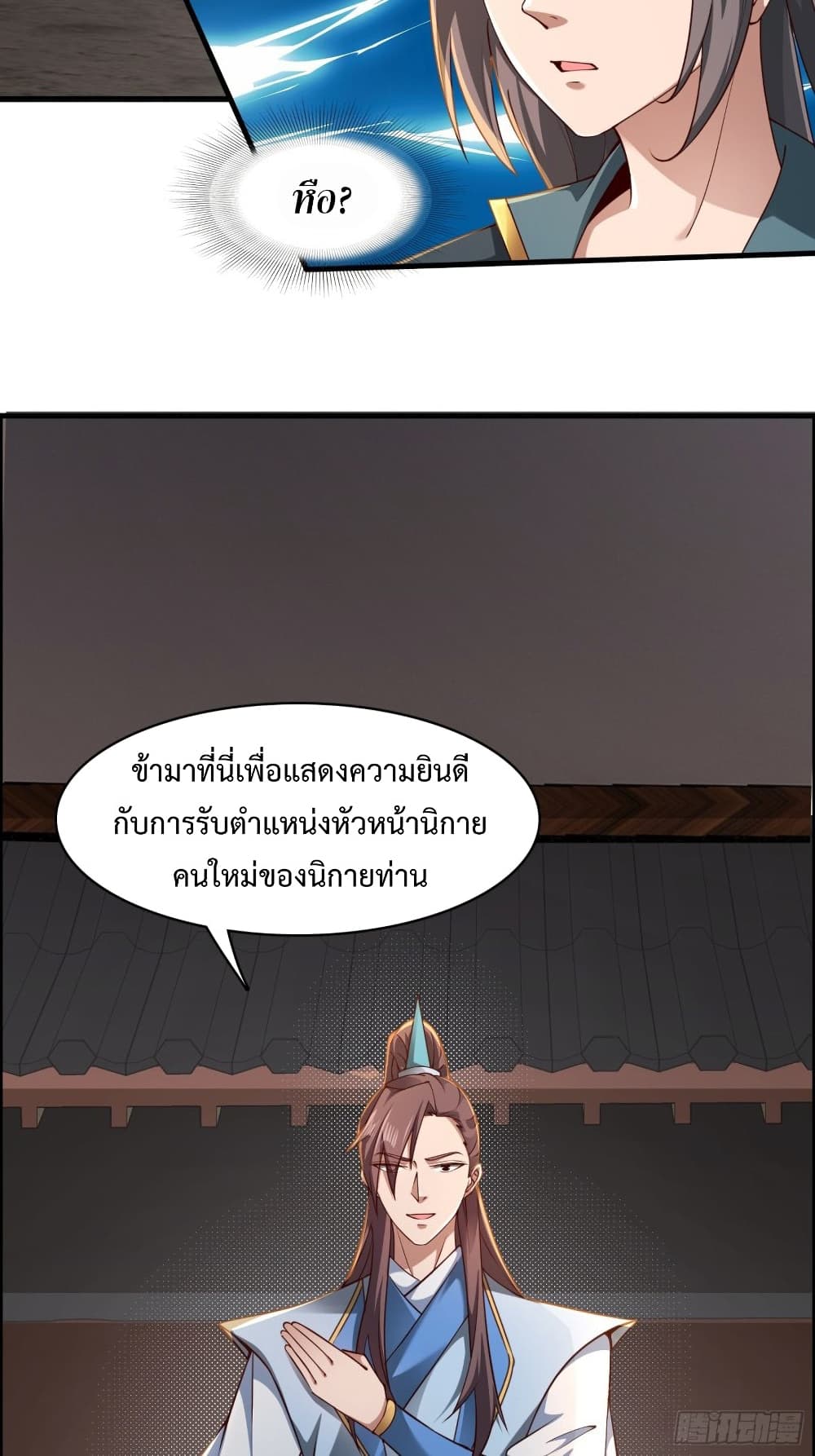 Compulsory Sect Master 3-3