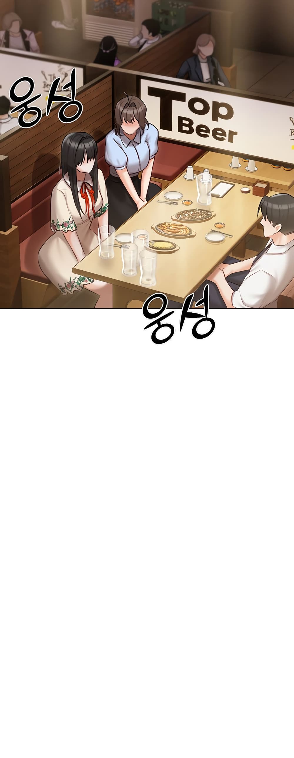 Hyeonjung’s Residence 33-33