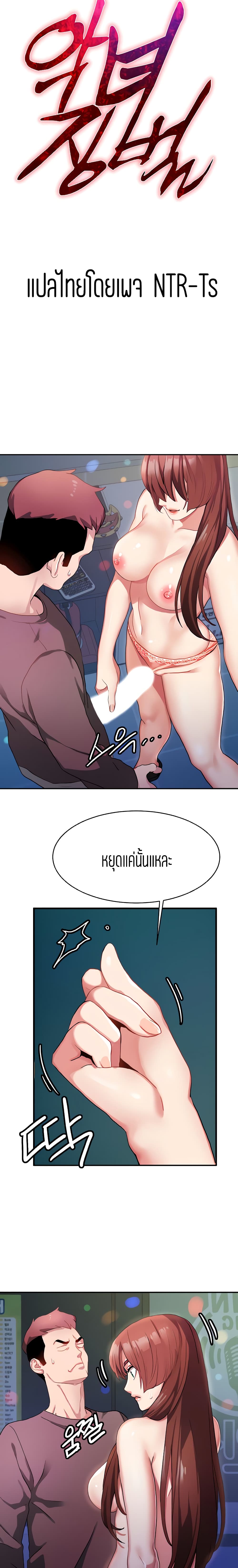 Punishments For Bad Girls 6-6