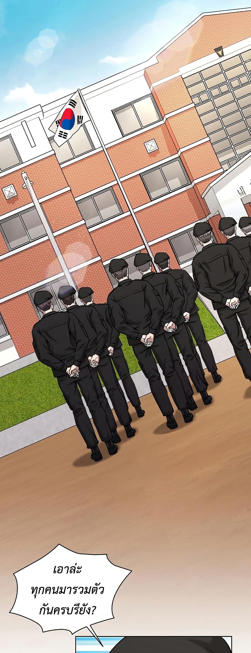 The Dark Mage’s Return to Enlistment 15-15