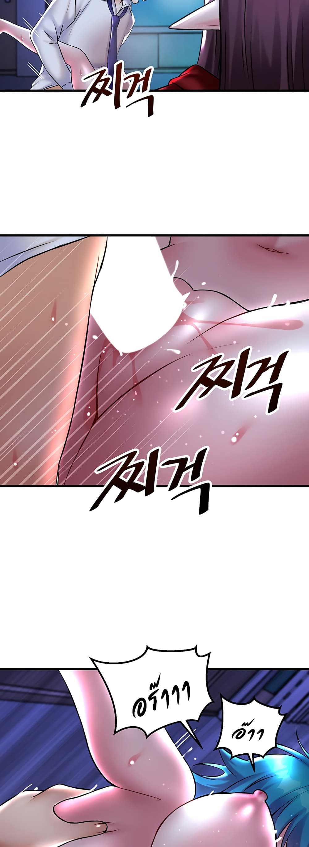 Trapped in the Academy’s Eroge 25-25