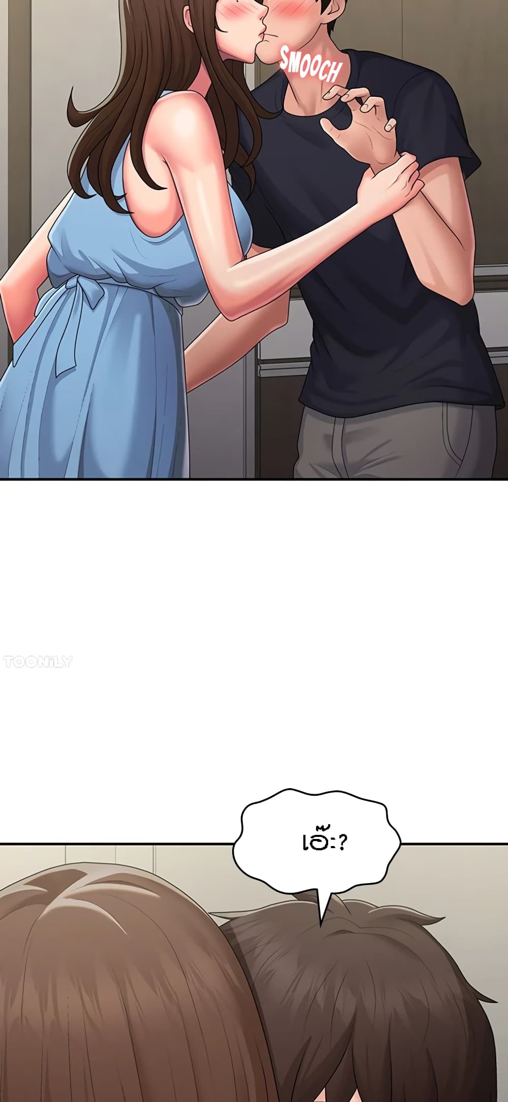 Aunt Puberty 49-49