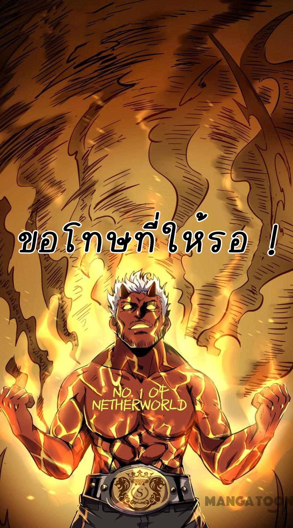An Adventure in Paradise 10-10