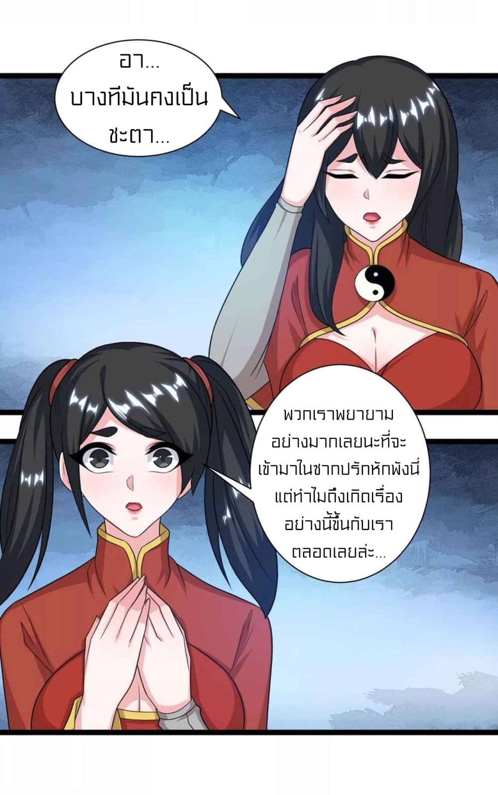 One Step Toward Freedom 218-218