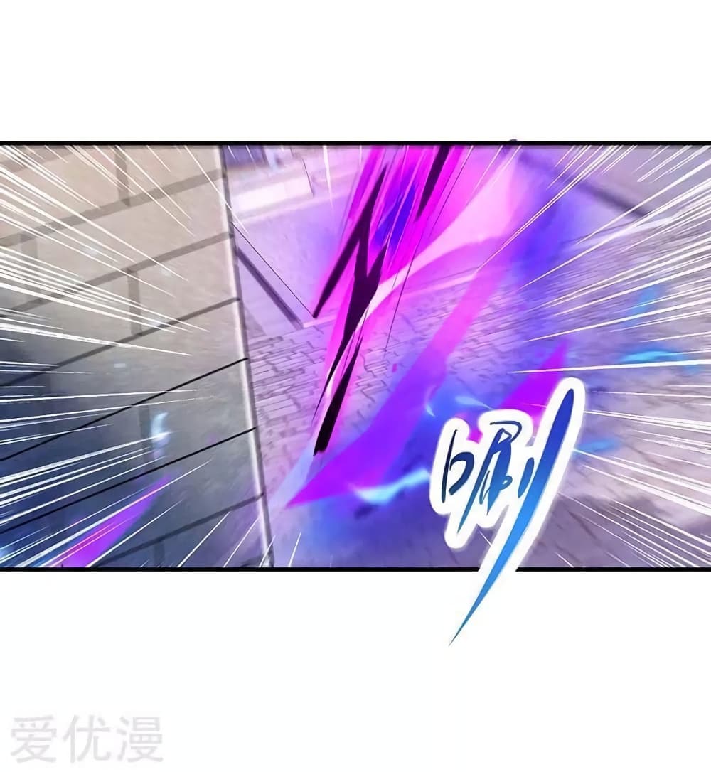 Strongest Leveling 106-106