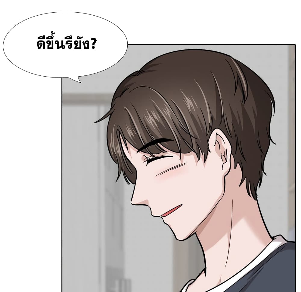 Friends เพื่อนกันมันดีย์ 22-22
