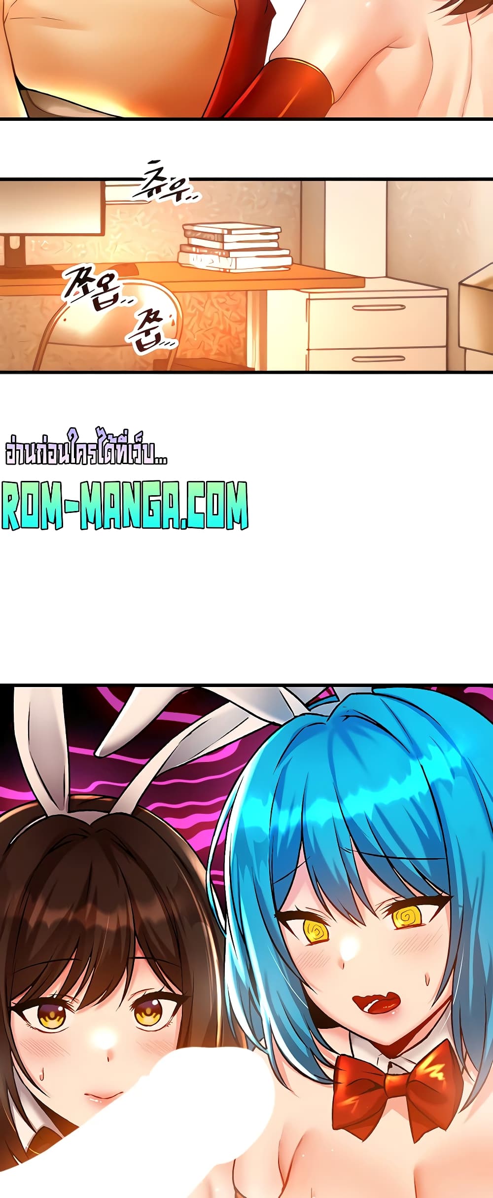 Trapped in the Academy’s Eroge 42-42
