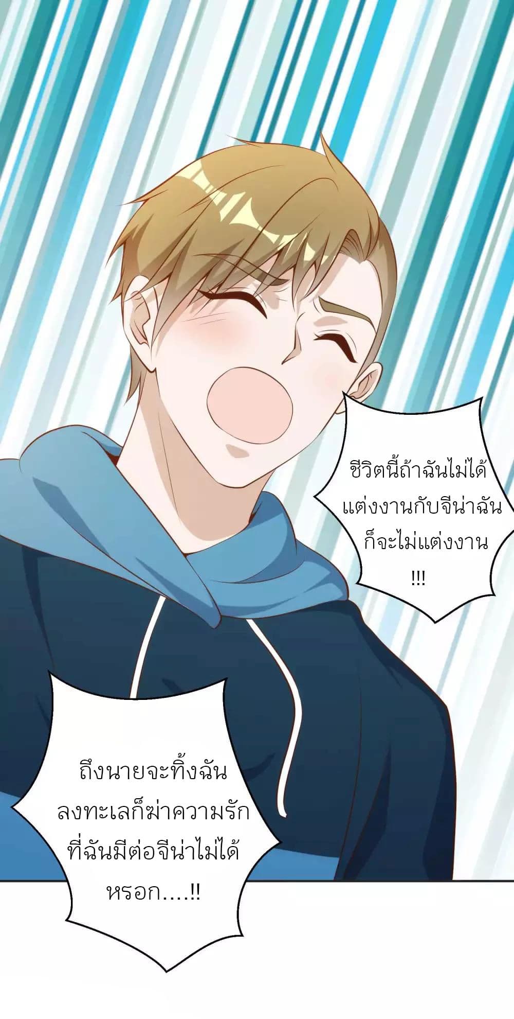 God Fisherman 62-62