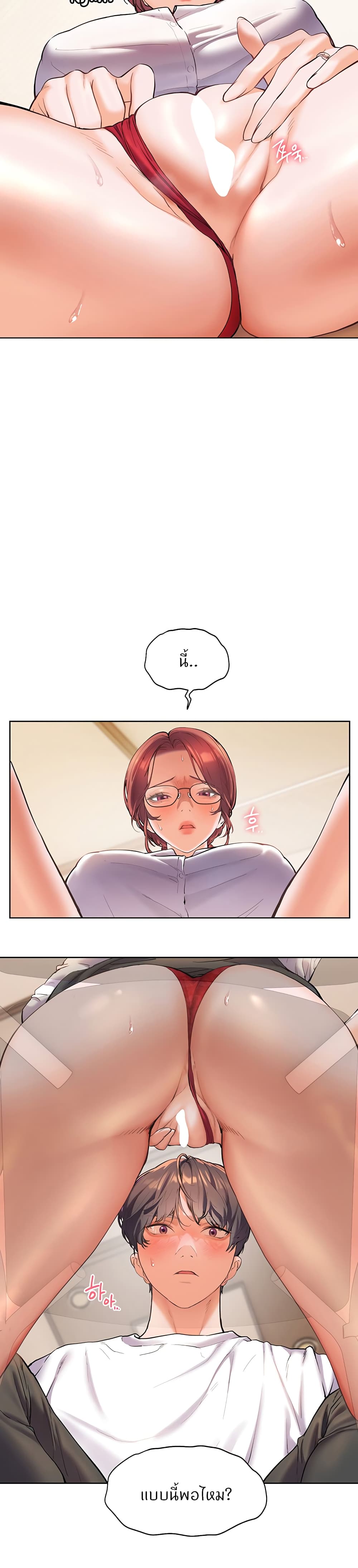 Teacher’s Efforts 2-2