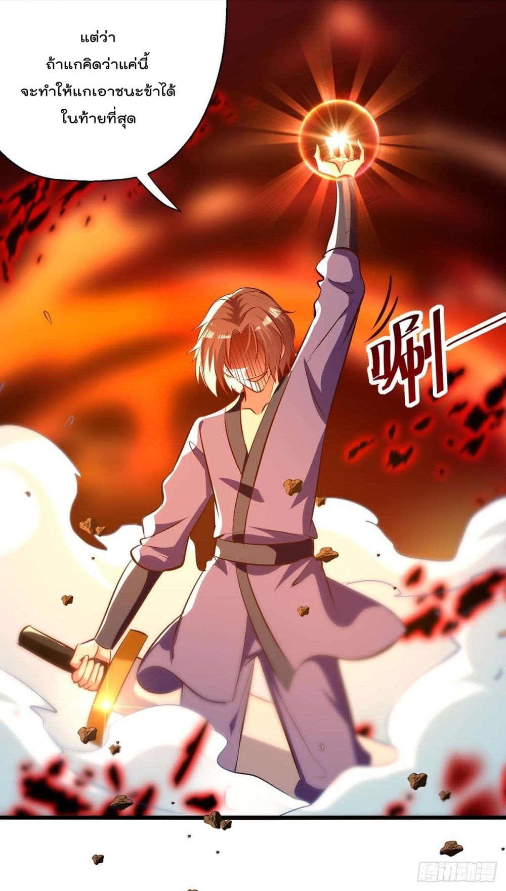 Emperor LingTian จักรพรรดิหลิงเทียน 230-230