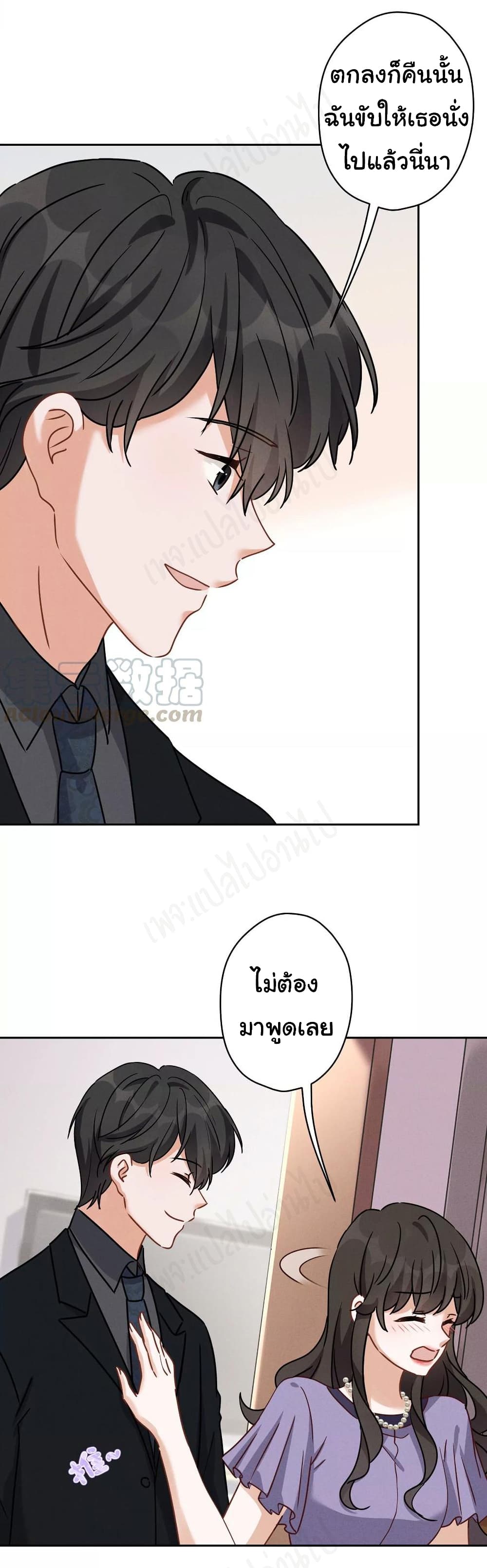 Lu Feng is the Best Son-in-law 140-140