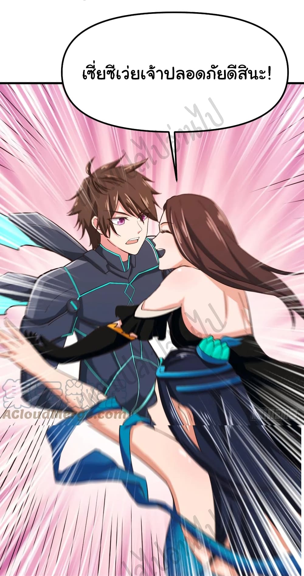 Super Harem Card 164-164