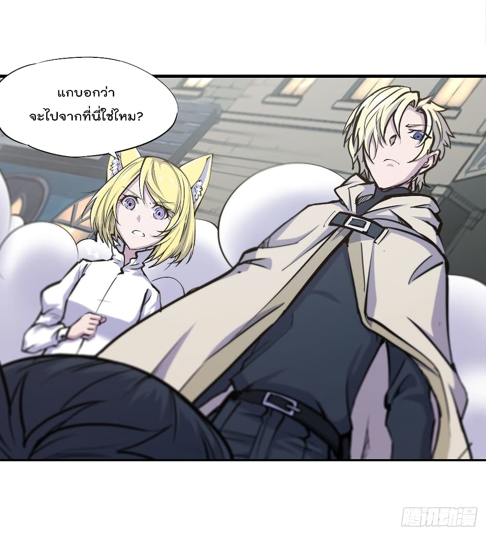 The Strongest Knight Become To Lolicon Vampire ผมคืออัศวินผู้แข็งแกร่งที่ถูกสาปให้กลายเป็นแวมไพร์โลลิ 126-126