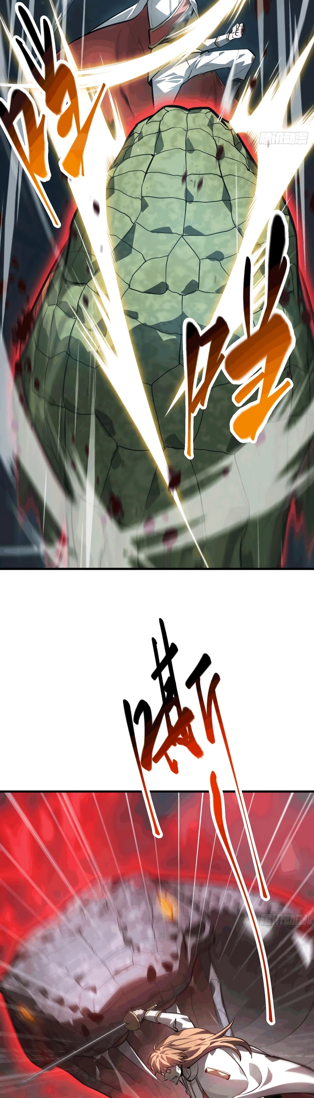 I Am The Strongest Boss 1616-16