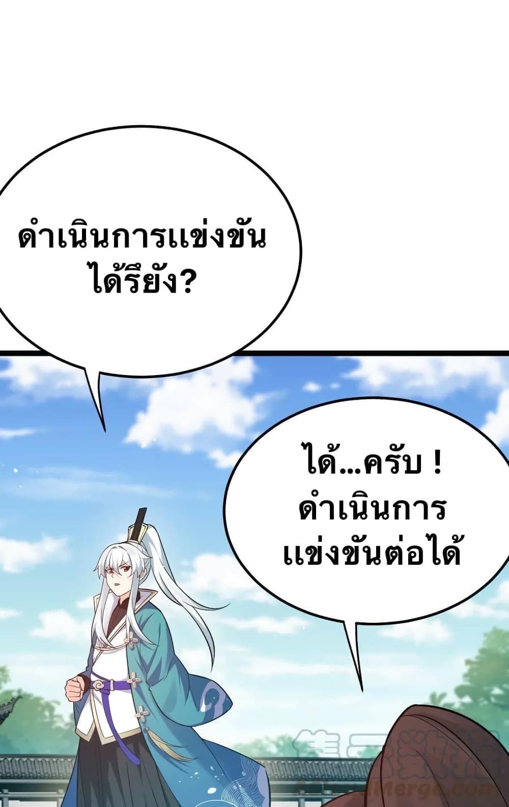 Godsian Masian from another world 27-27