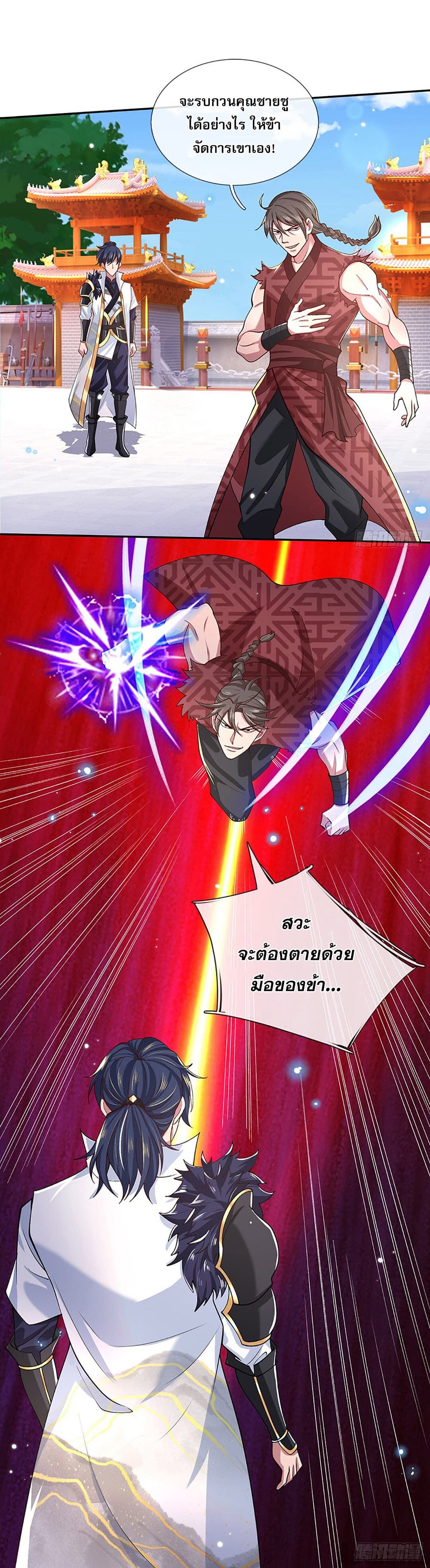 Break through all the worlds with one force 9-9
