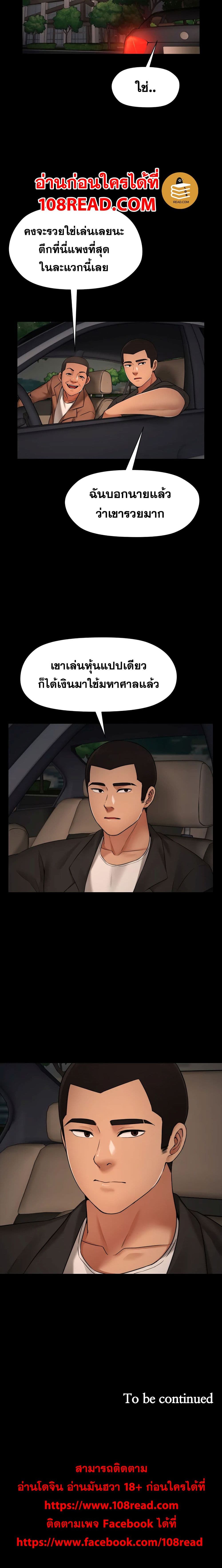 Dreaming : My Friend’s Girl 3-3