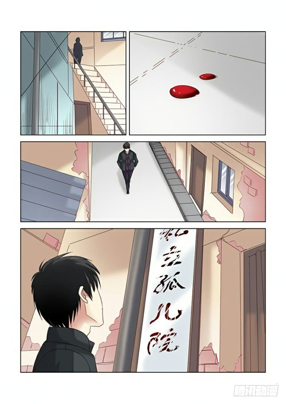 School Beauty's Bodyguard 275-275