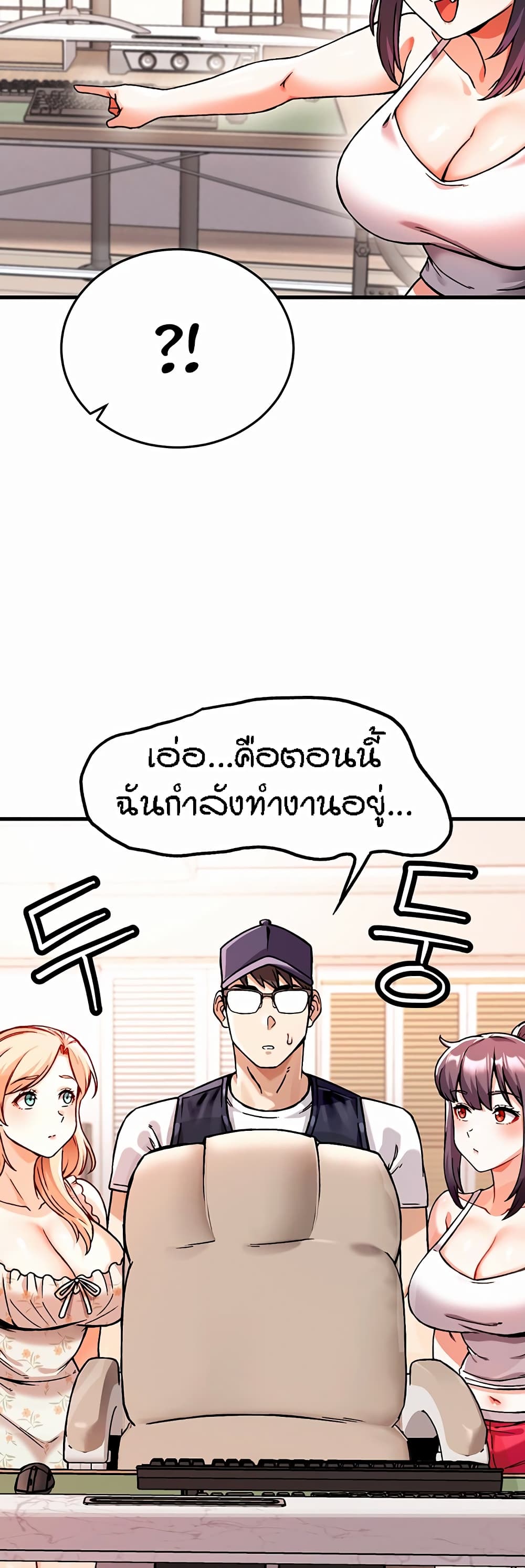 Kangcheol's Bosses 1-1