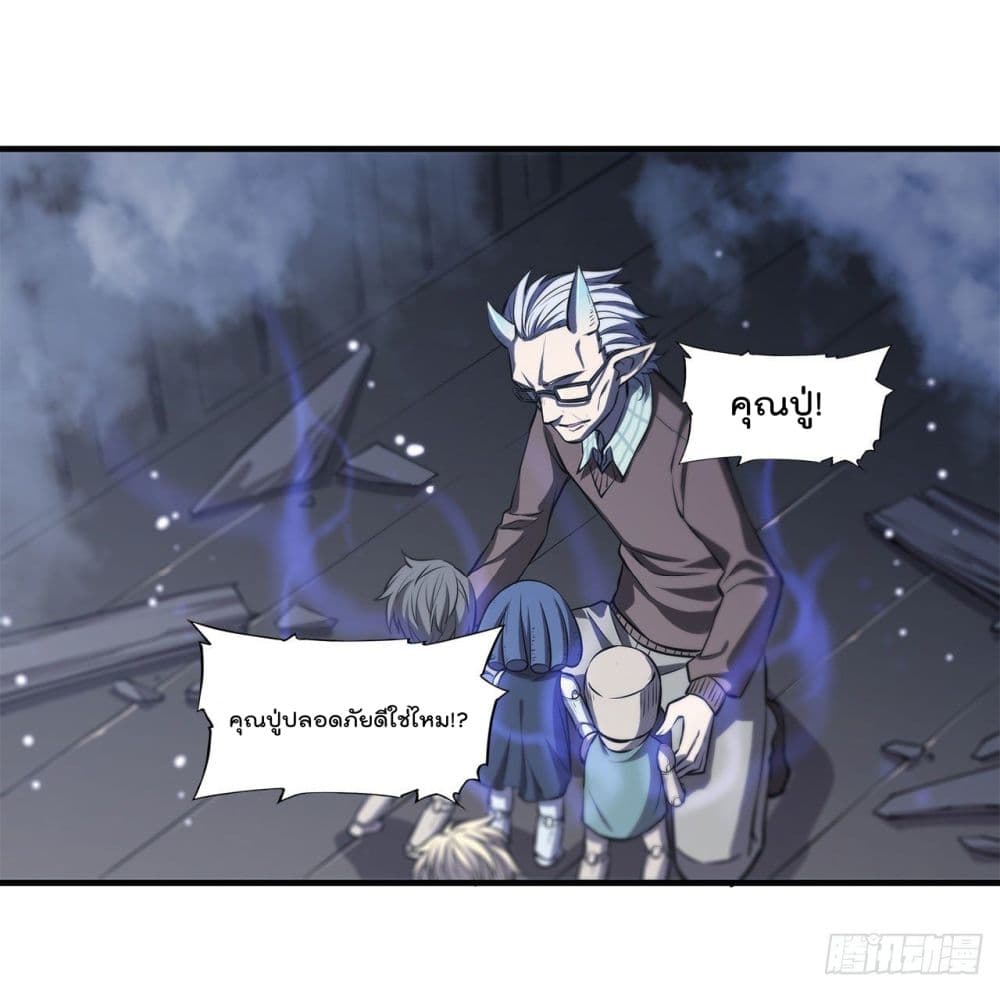 The Strongest Knight Become To Lolicon Vampire ผมคืออัศวินผู้แข็งแกร่งที่ถูกสาปให้กลายเป็นแวมไพร์โลลิ 163-163