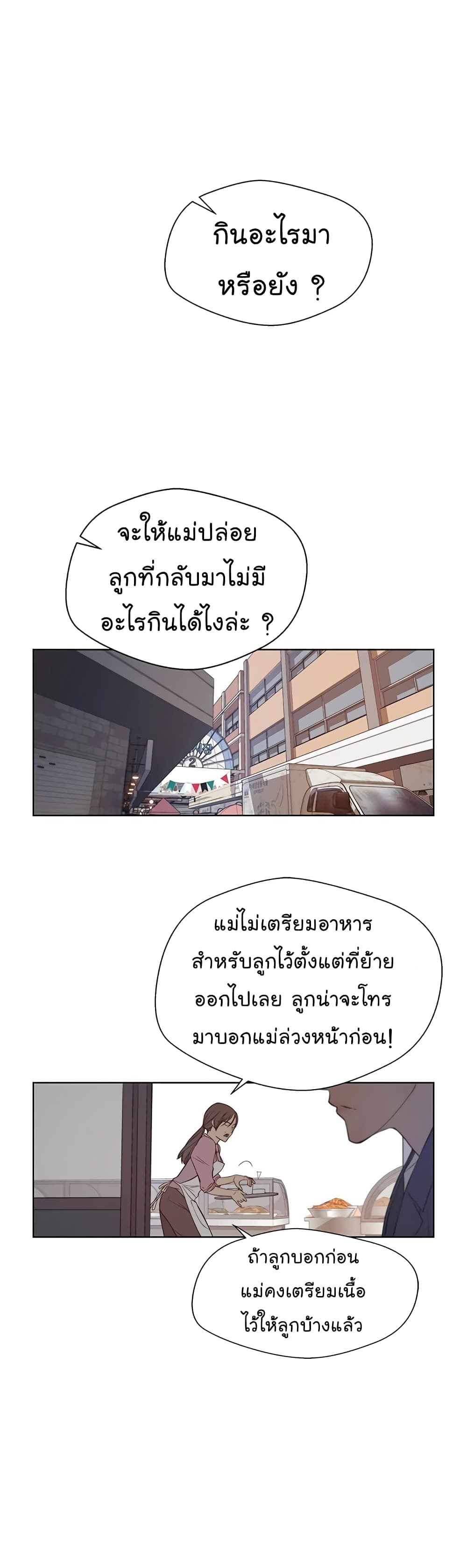 Real Man 5-5