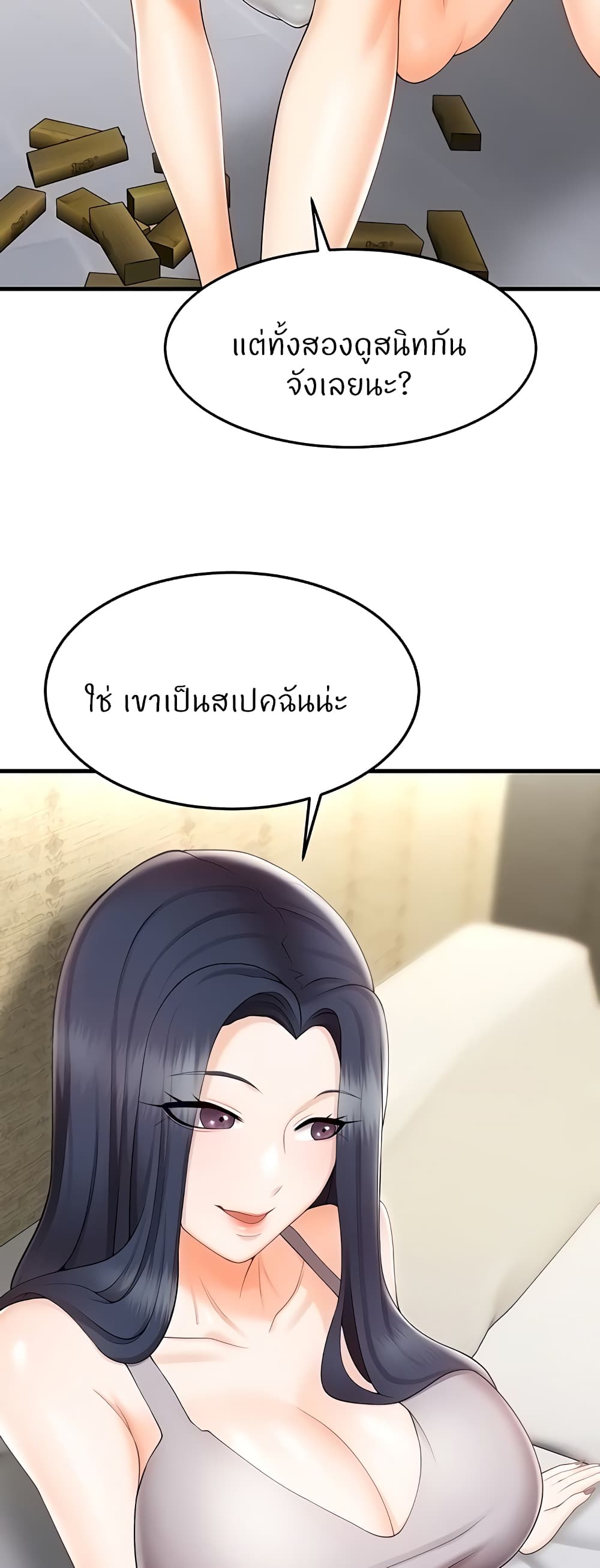 Sextertainment 10-10