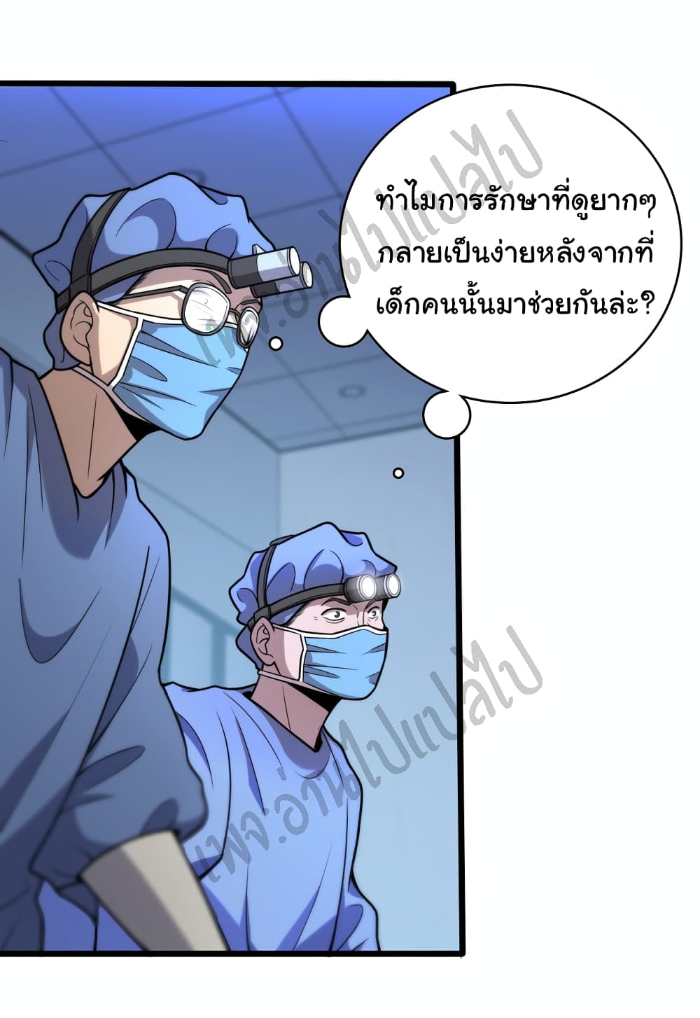 Dr.Lingran's Ultimate System 59-59