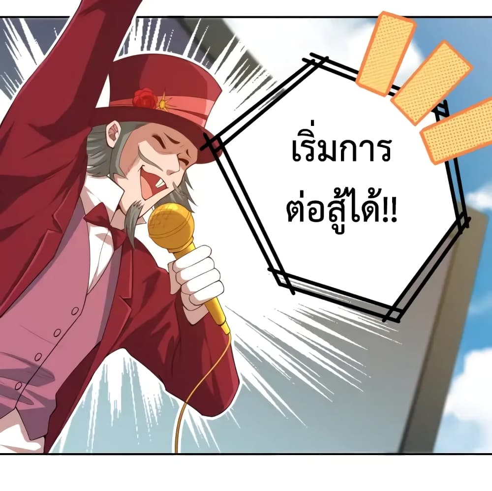 ULTIMATE SOLDIER 58-58