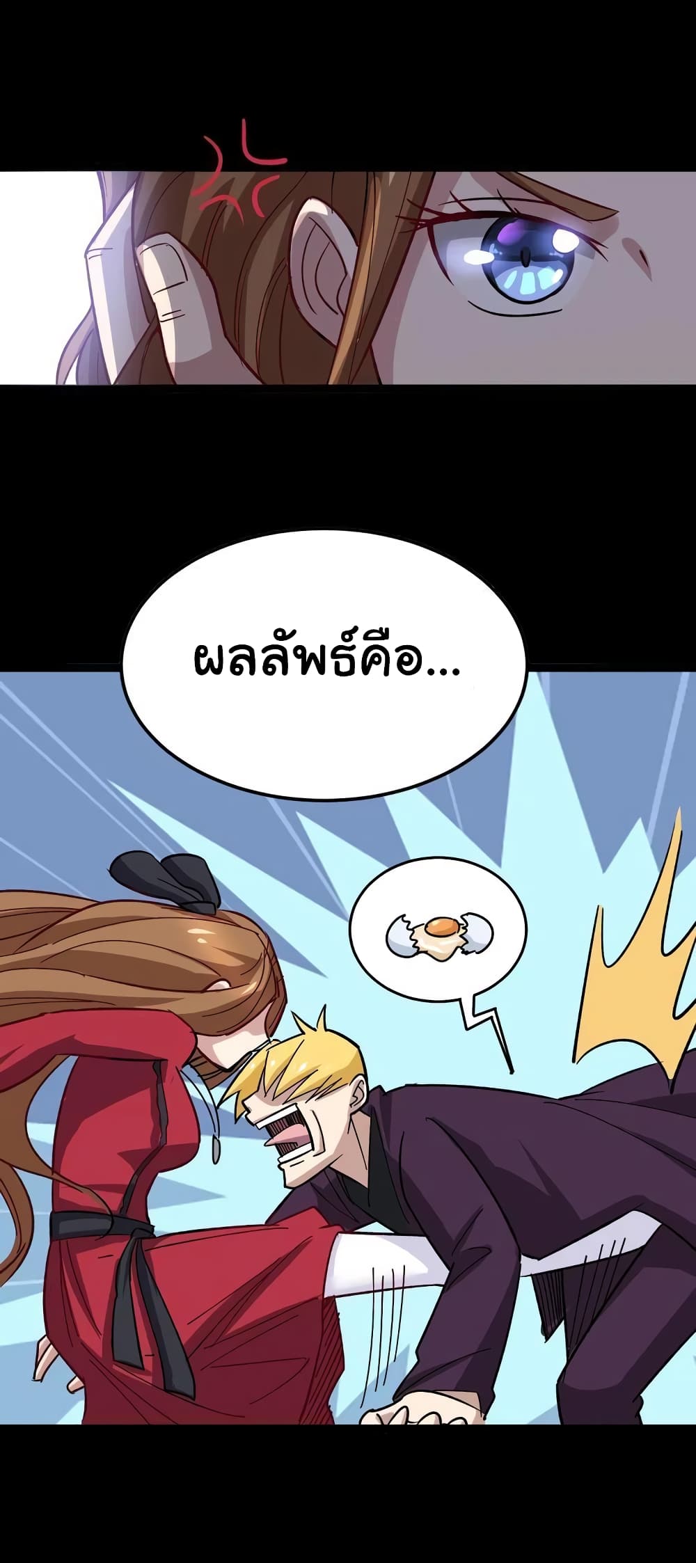 Bad Hand Witch Doctor 14-14