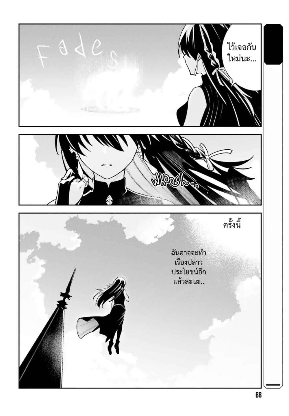 Unnamed Memory 6-6