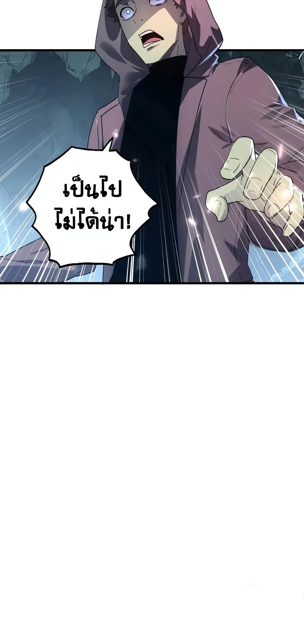 Rise From The Rubble เศษซากวันสิ้นโลก 156-156
