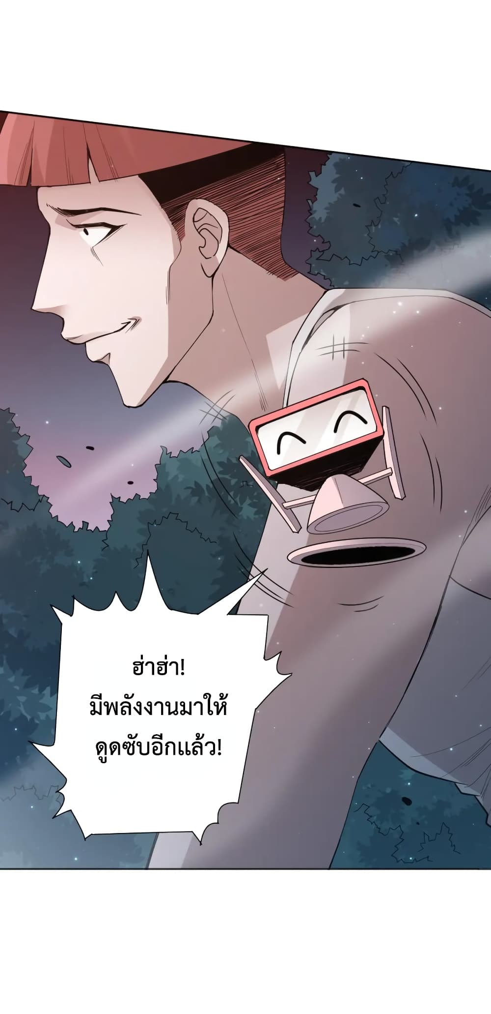 ULTIMATE SOLDIER 147-147
